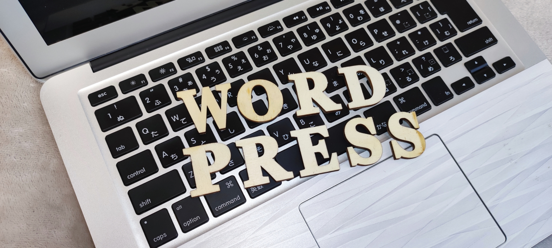 サーバーアプリ「Localを使ってWordPressのローカル環境構築