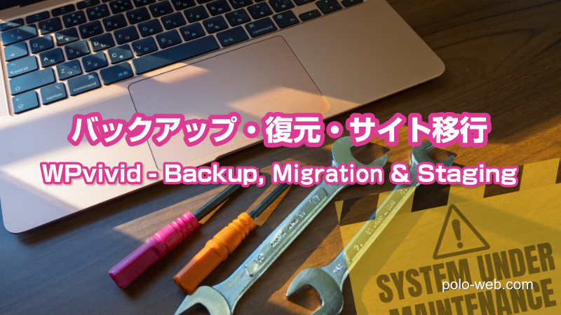 WP Popular Postsテスト